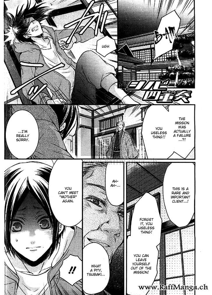 Shinobi Shijuusou Chapter 4 #1