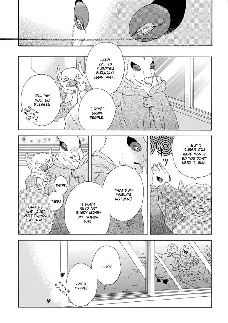 Kemono/jingai Bl Chapter 4 #16