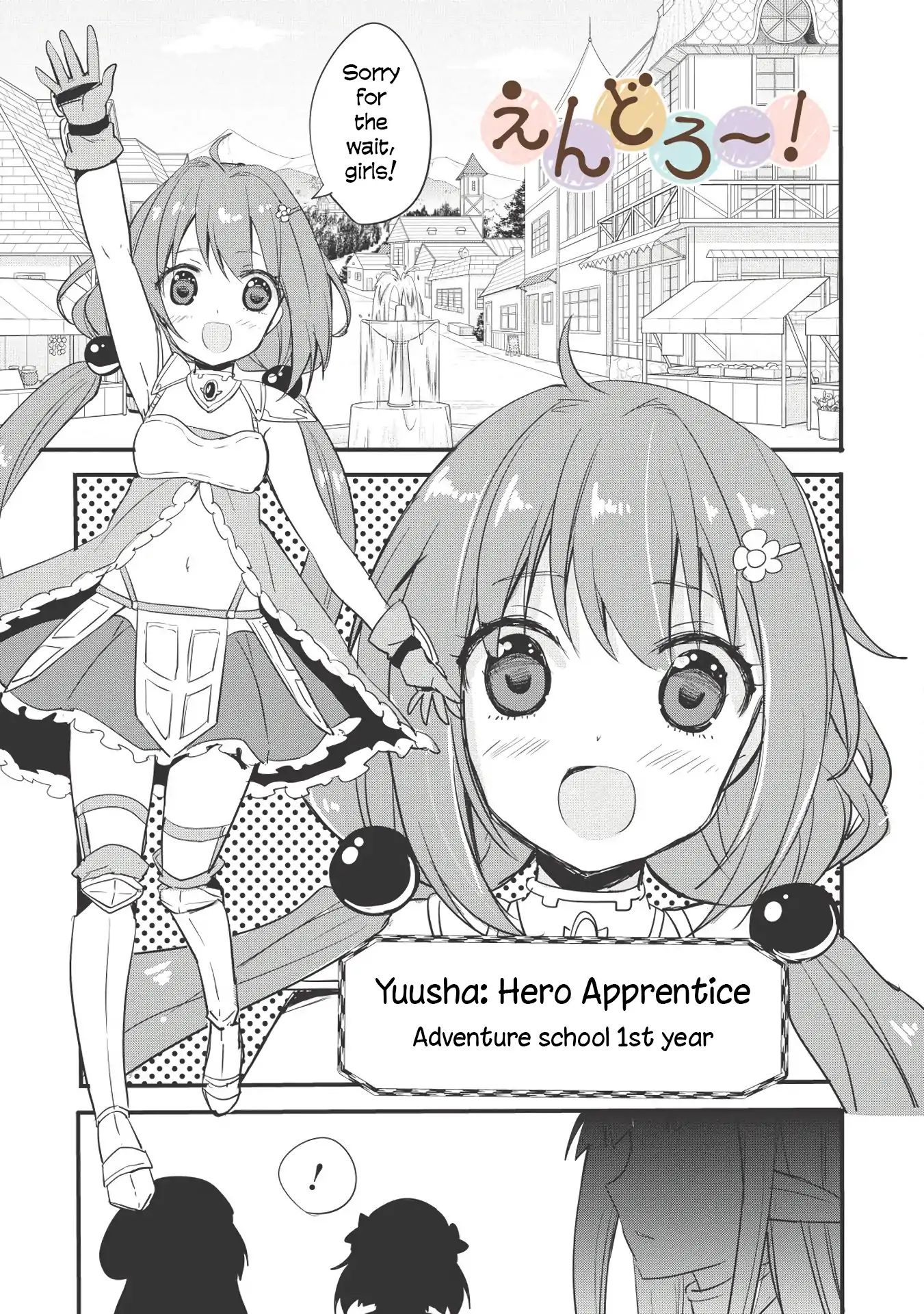 Endro! Chapter 1 #3