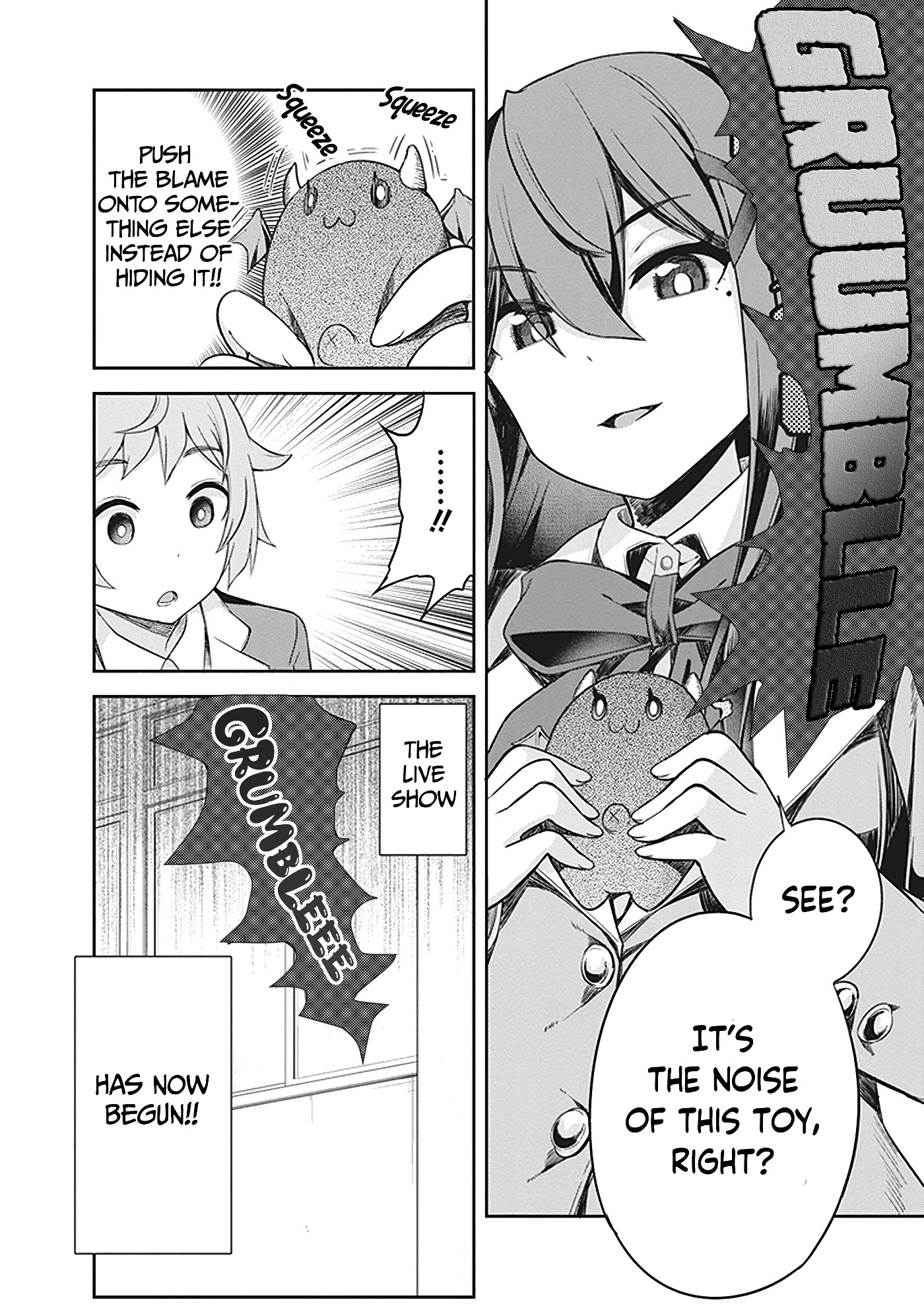 Kurusu Alice Is So Cooool! Chapter 2 #18