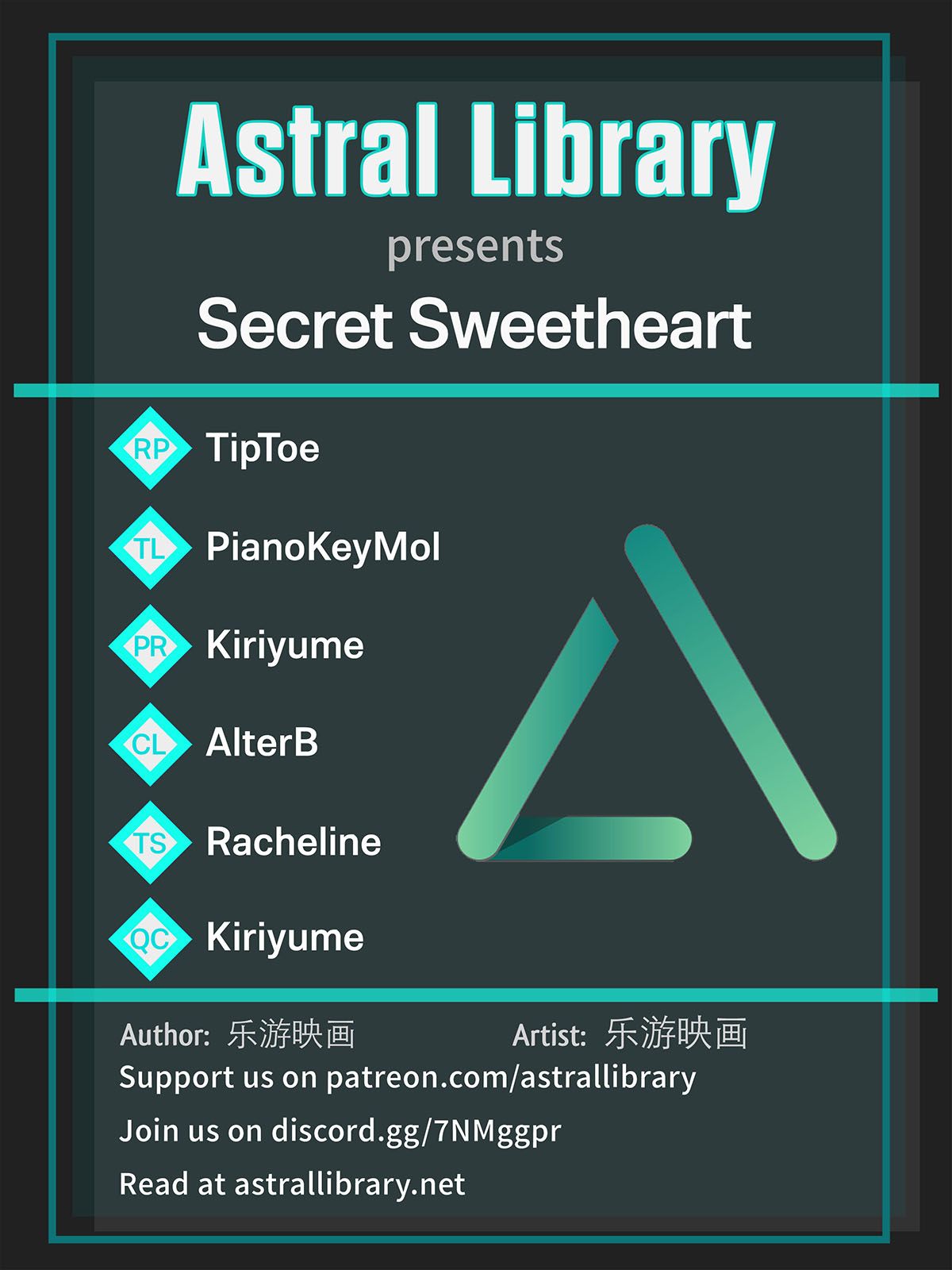 Secret Sweetheart Chapter 7 #1