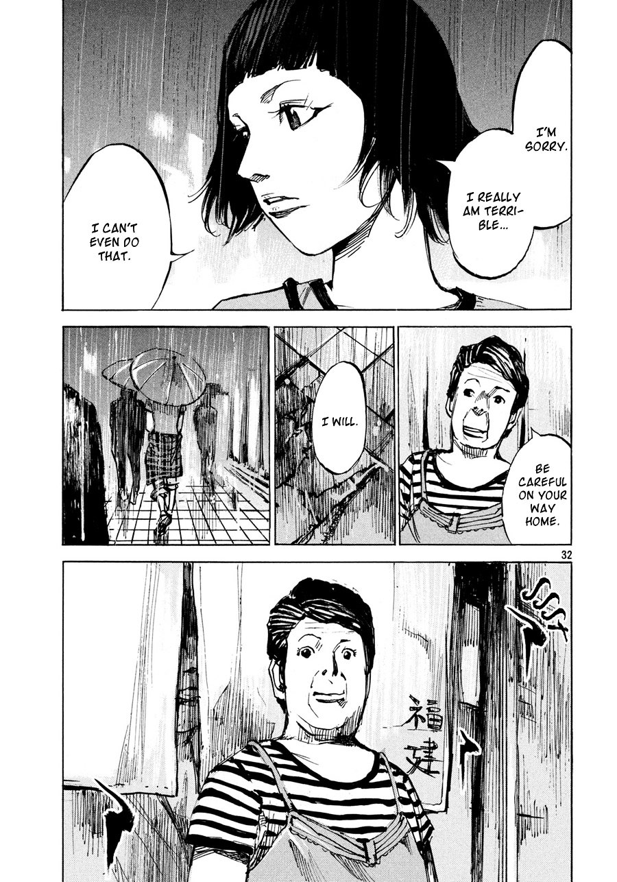 Namida No Tantanmen Chapter 1 #33