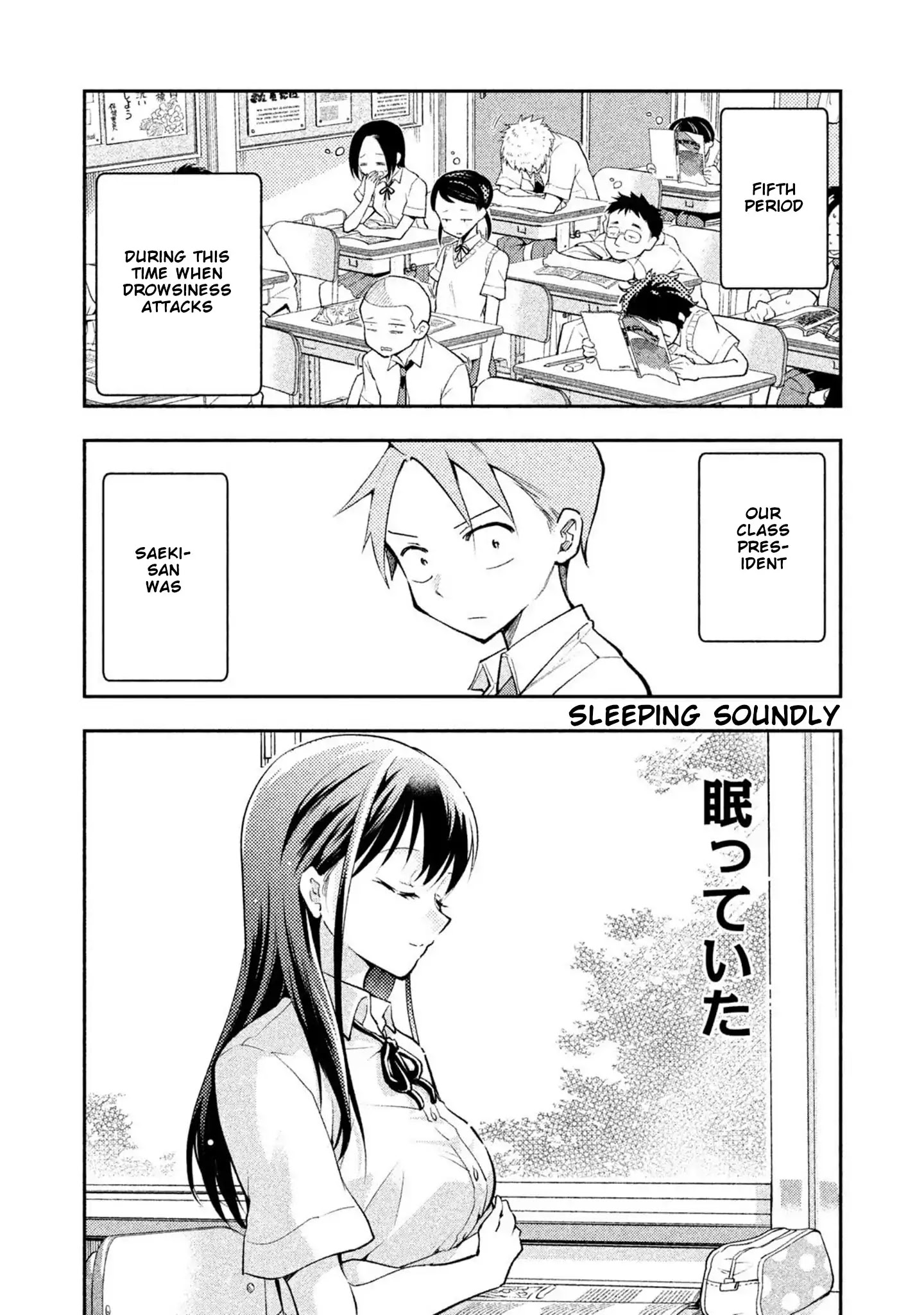 Dignified Asleep Saeki Chapter 21 #9