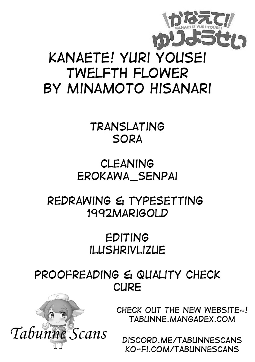 Kanaete! Yuri Yousei Chapter 12 #9