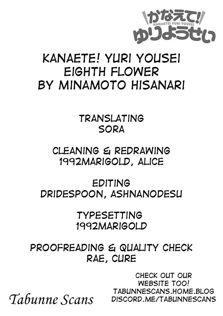 Kanaete! Yuri Yousei Chapter 8 #11
