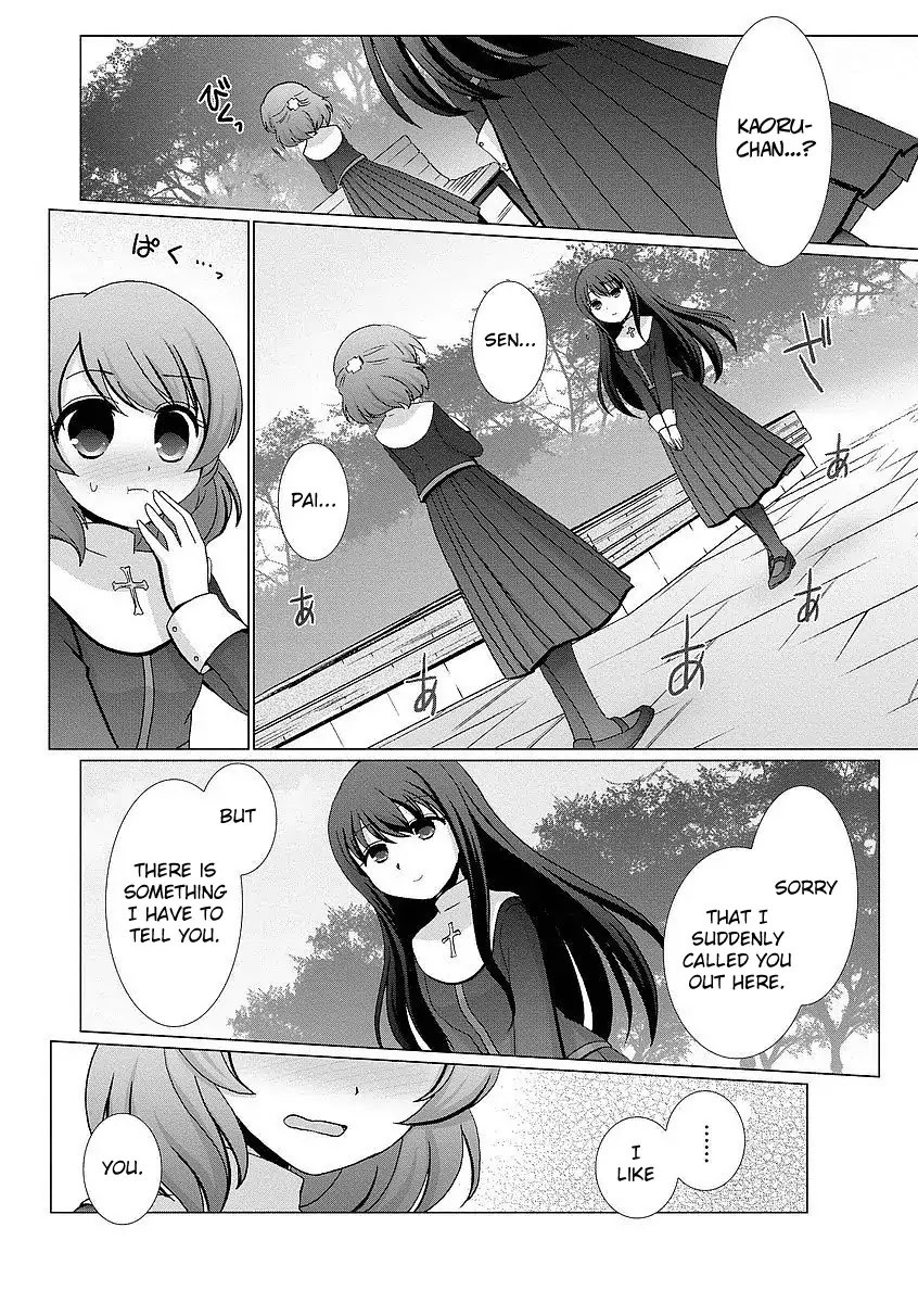 Kanaete! Yuri Yousei Chapter 1 #5