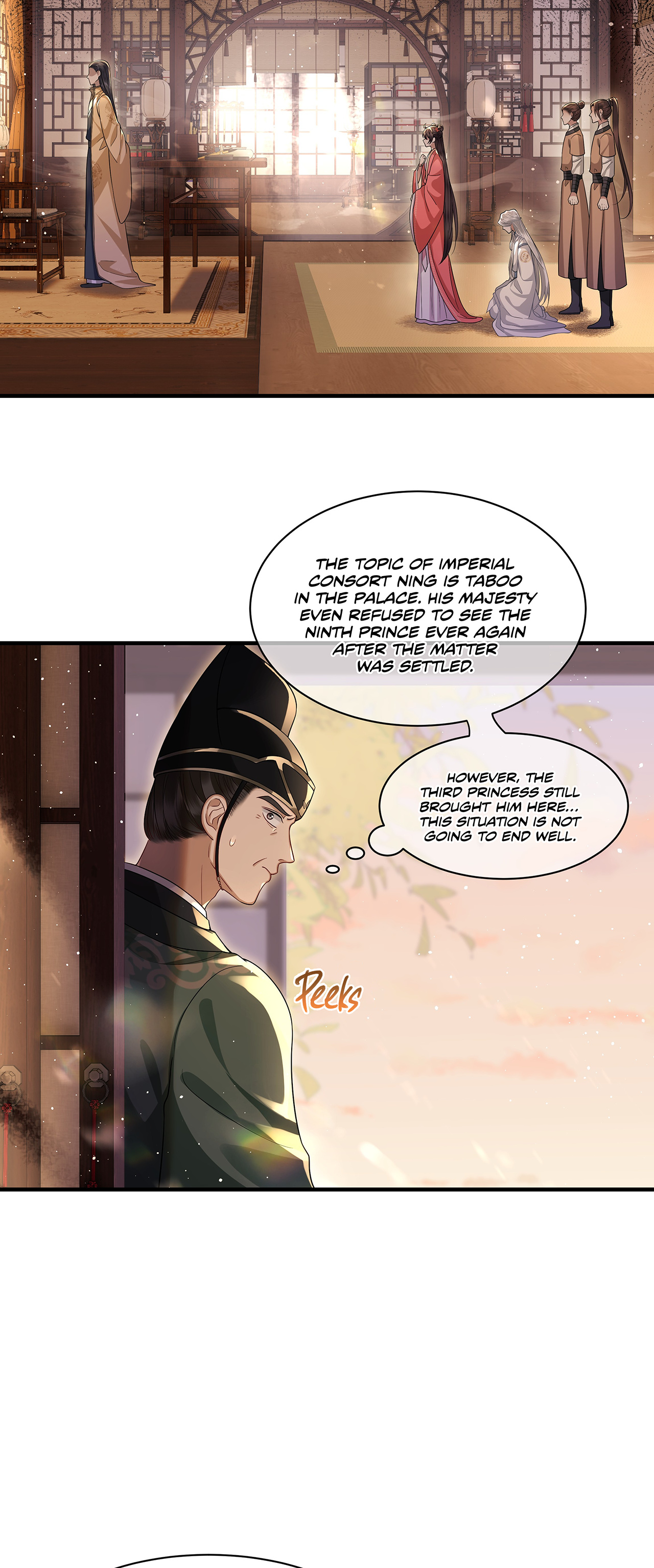 His Highness's Allure Chapter 16 #13
