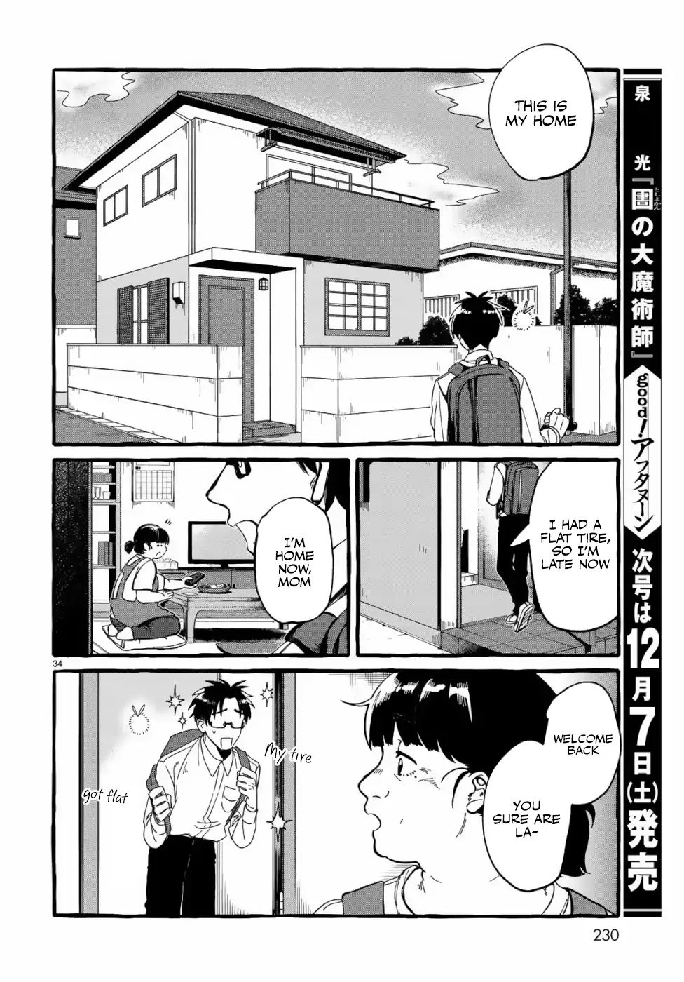 Nouryoku: Shujinkou Hosei Chapter 1 #32