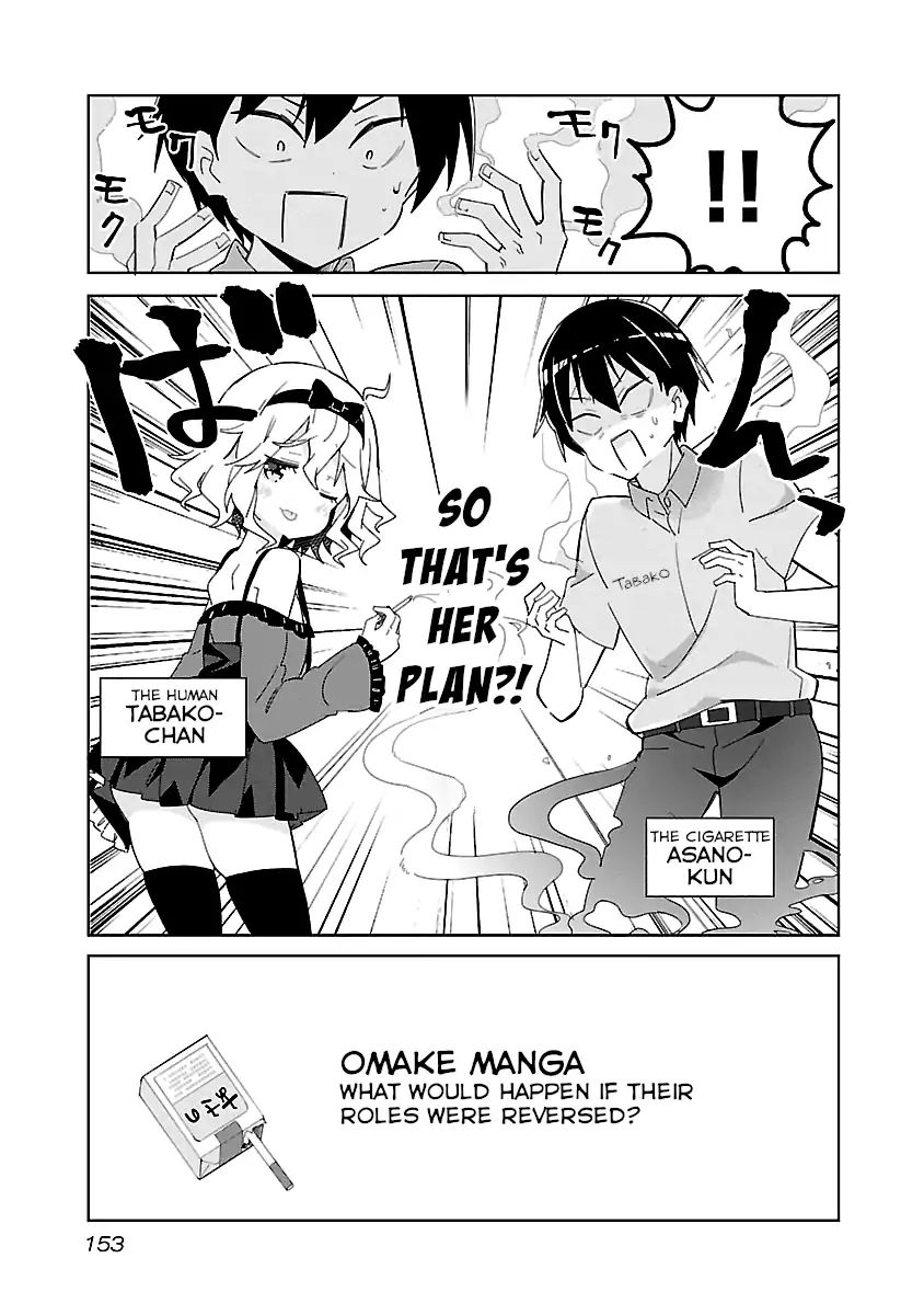 Tobacco-Chan Chapter 14.5 #2