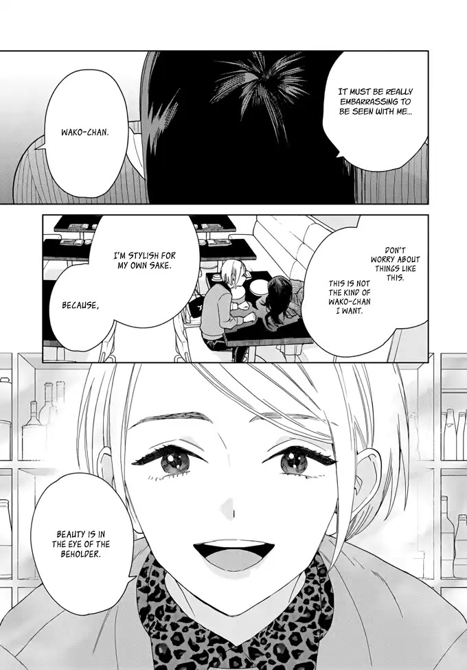 Genderless Danshi Ni Ai Sarete Imasu Chapter 1 #13