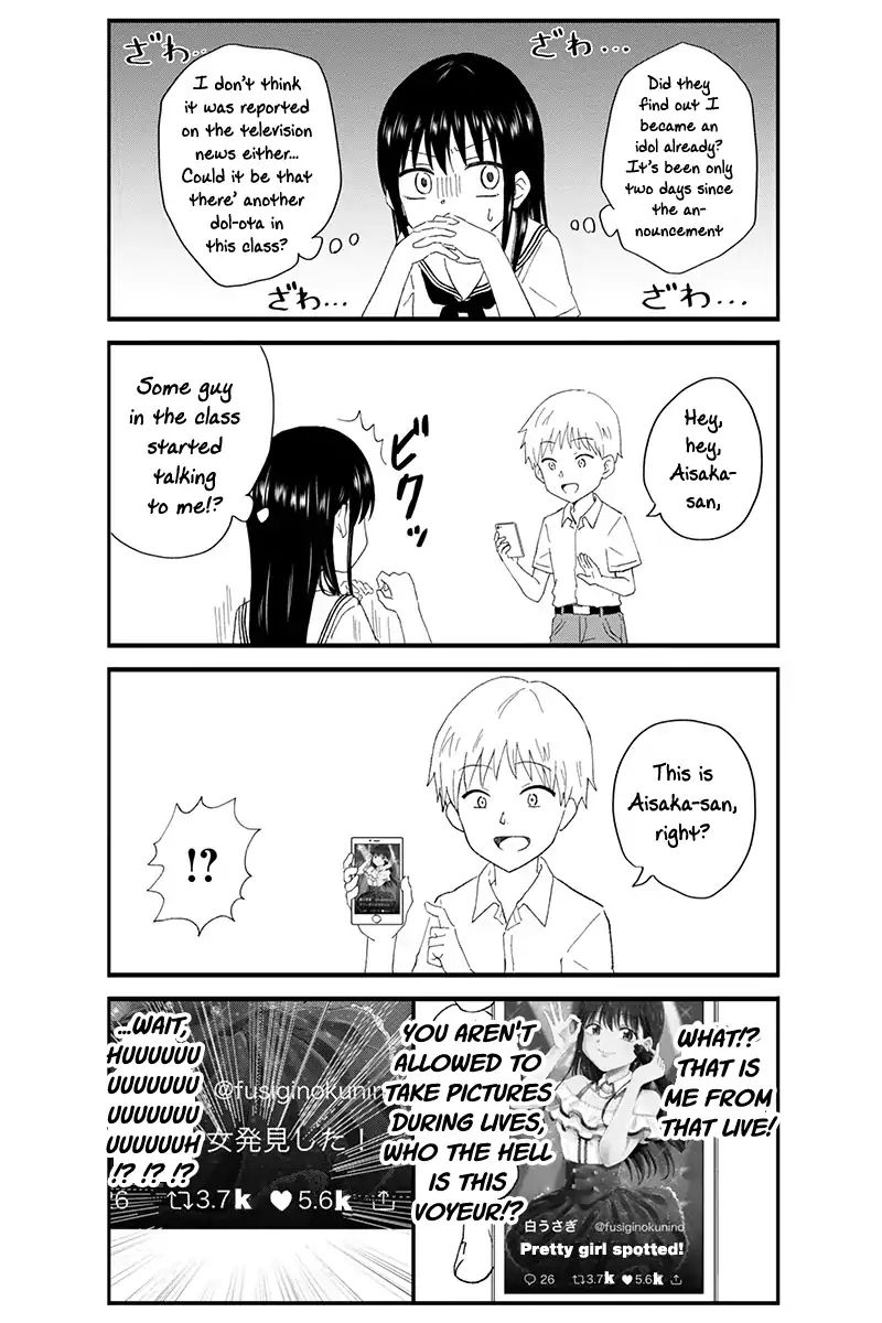 Disgusting Otaku, Become An Idol! Chapter 18 #8