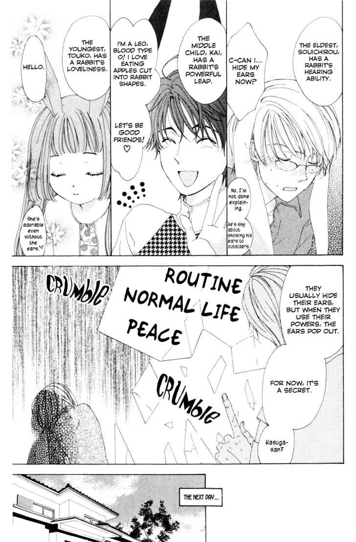 Tokage Ouji Chapter 9.5 #8