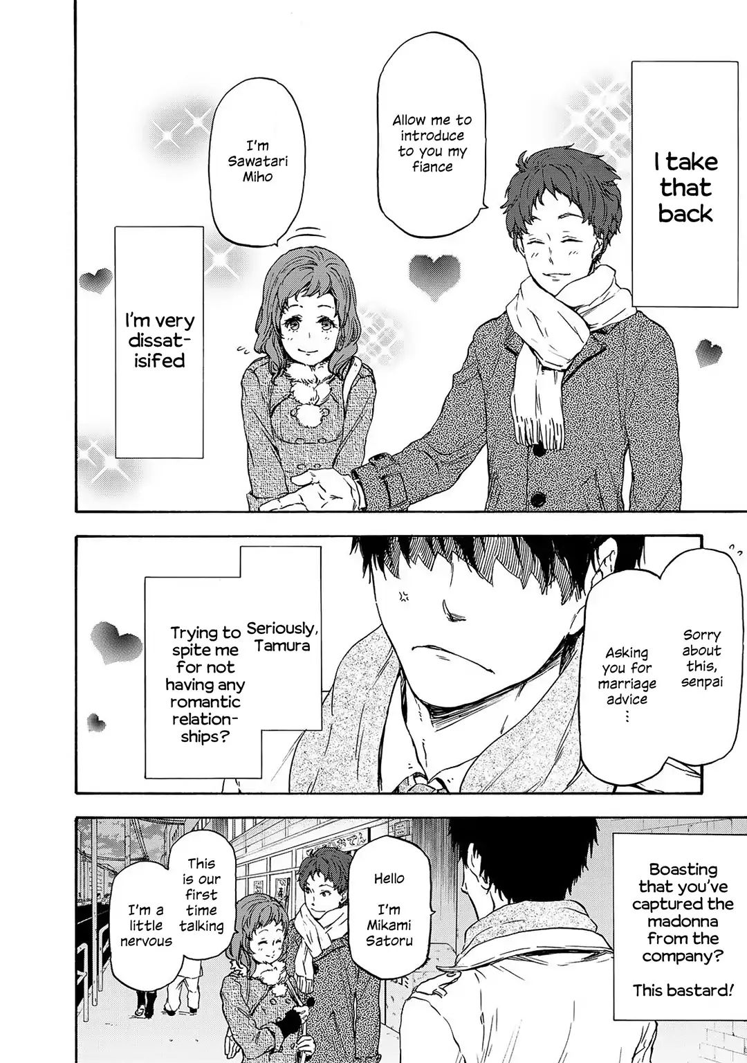 Regarding Reincarnated To Shima Kosaku Chapter 1 #7