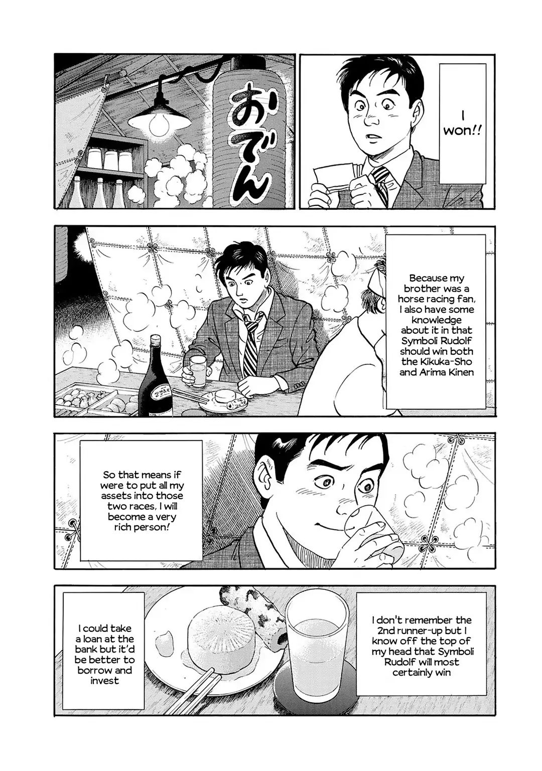 Regarding Reincarnated To Shima Kosaku Chapter 1 #29