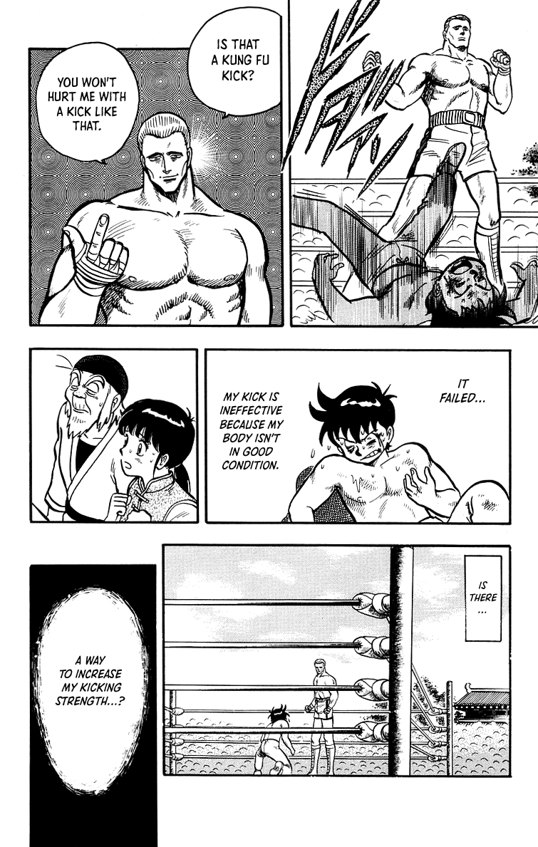 Tekken Chinmi Chapter 37 #17