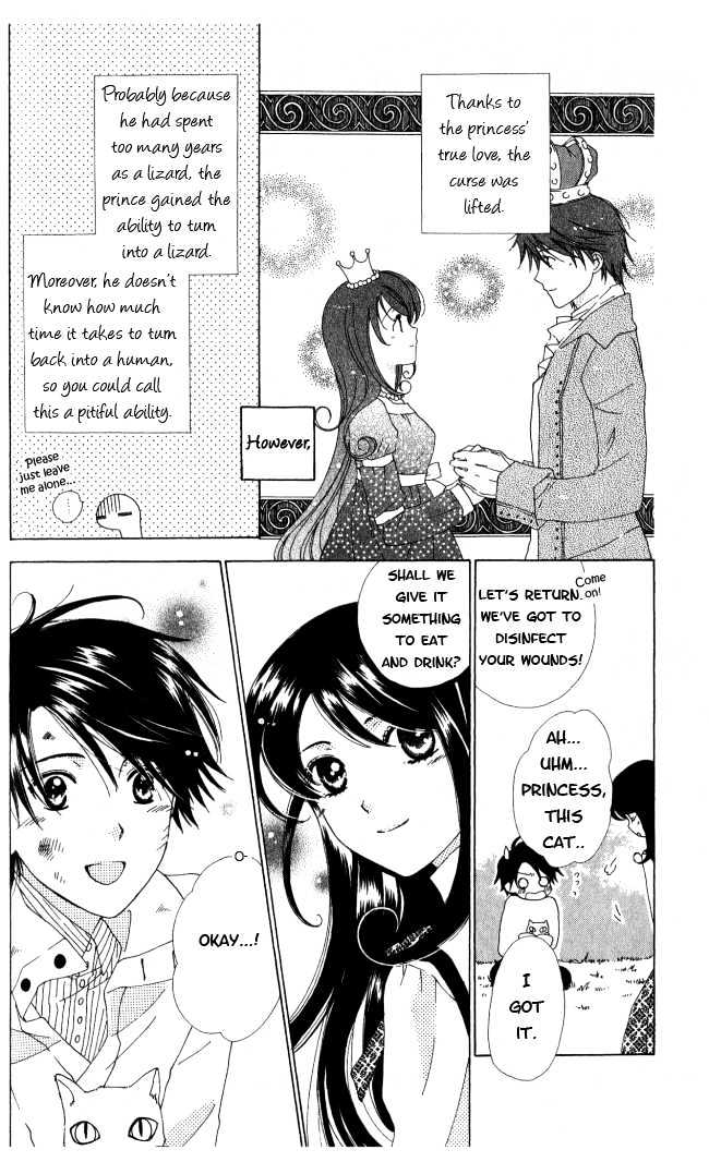 Tokage Ouji Chapter 5 #6