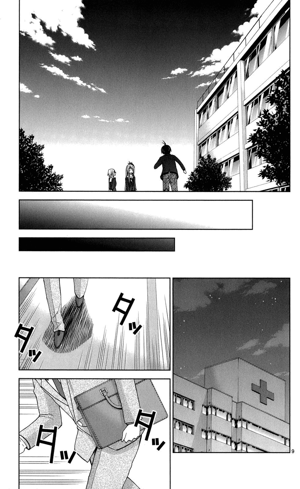 Tadashii Kodomo No Tsukurikata! Chapter 68 #8