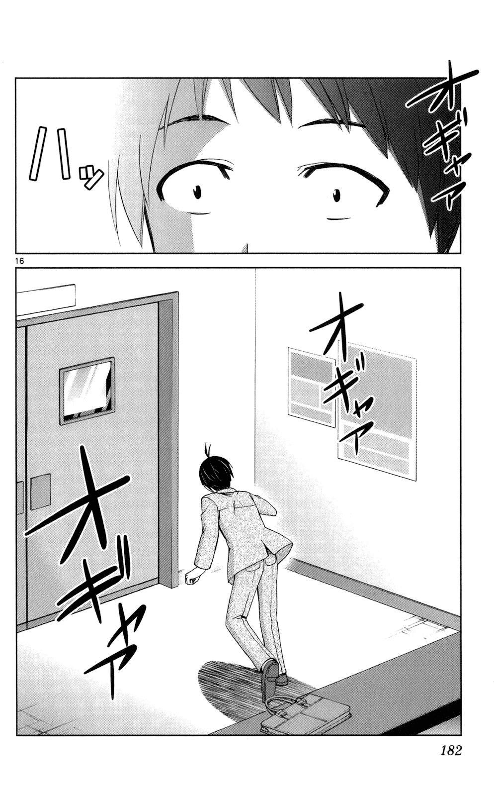 Tadashii Kodomo No Tsukurikata! Chapter 68 #15
