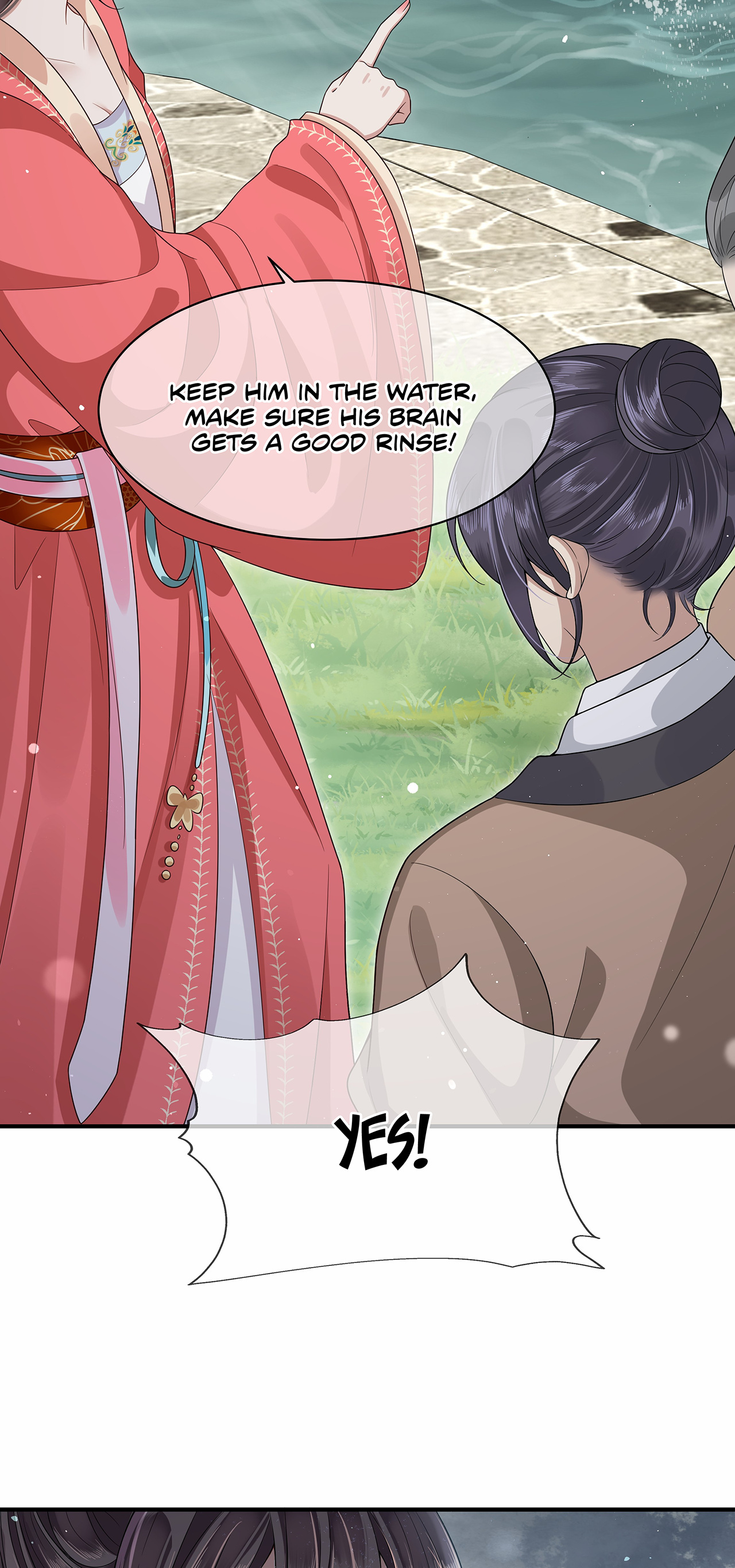 His Highness's Allure Chapter 12 #17