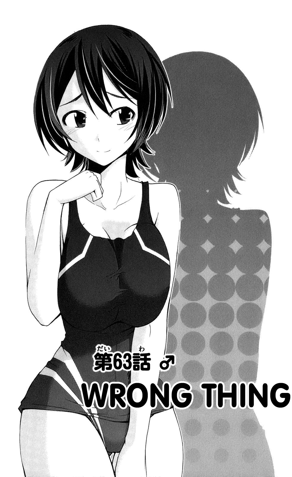 Tadashii Kodomo No Tsukurikata! Chapter 63 #1