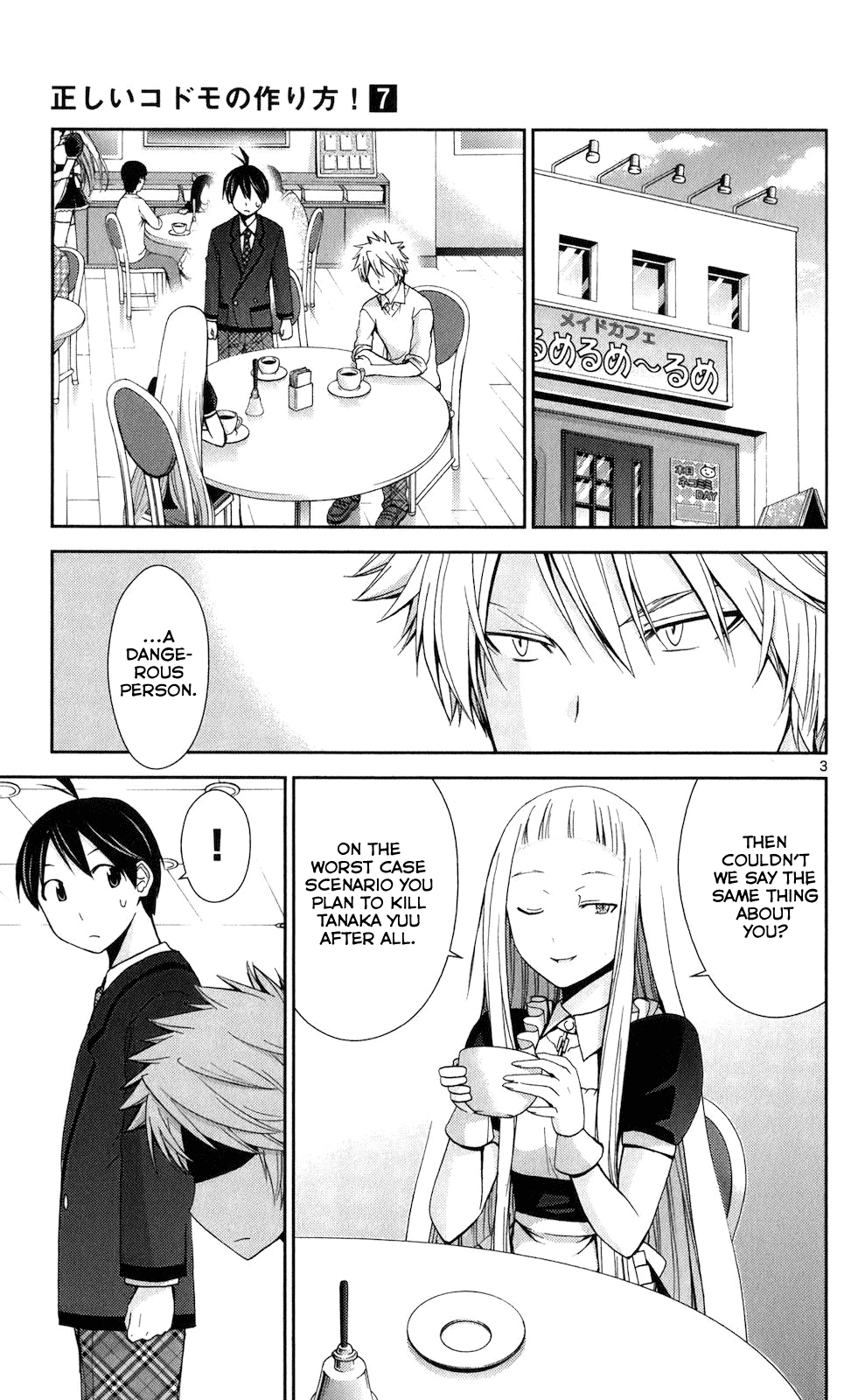 Tadashii Kodomo No Tsukurikata! Chapter 61 #3