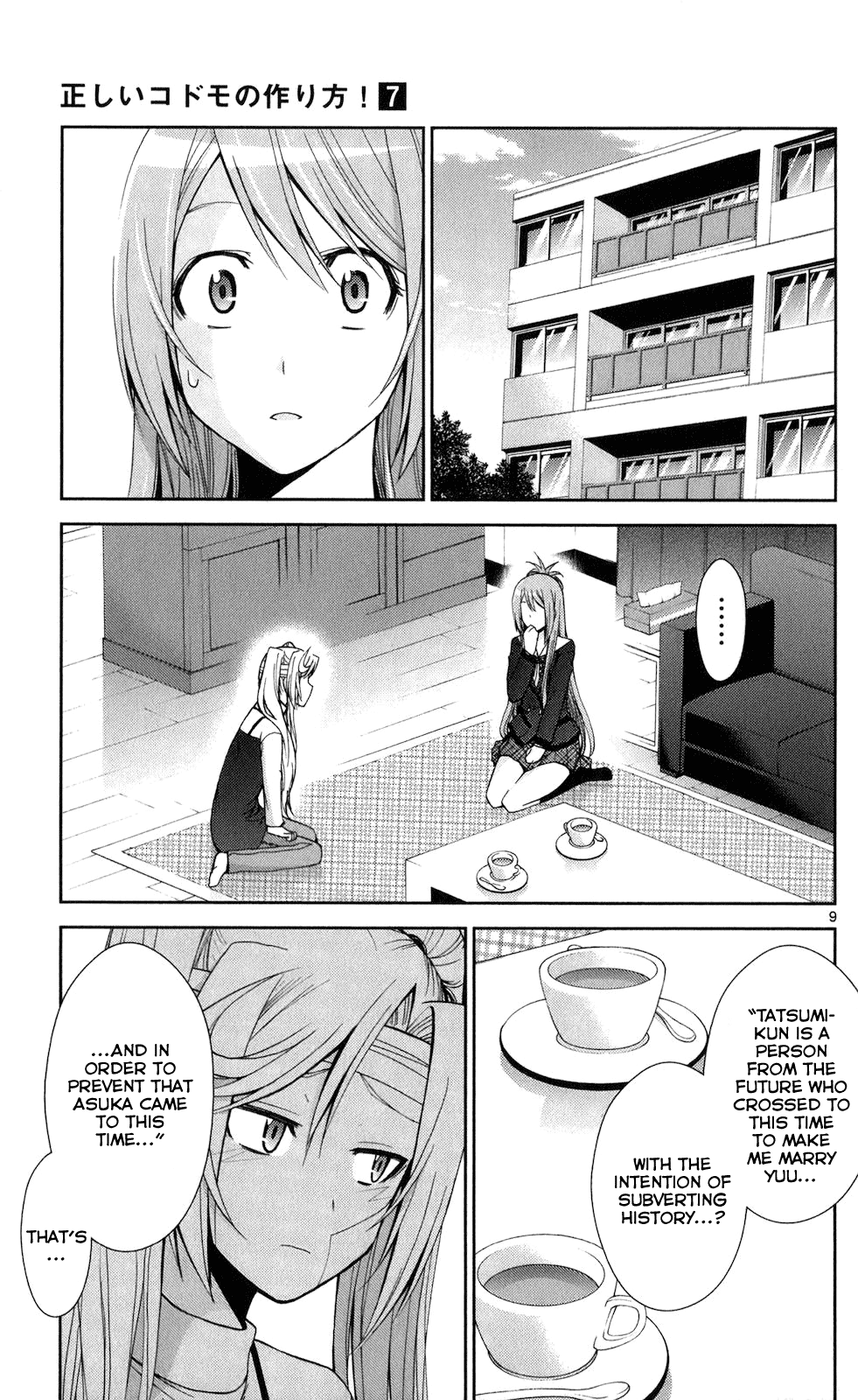 Tadashii Kodomo No Tsukurikata! Chapter 61 #9