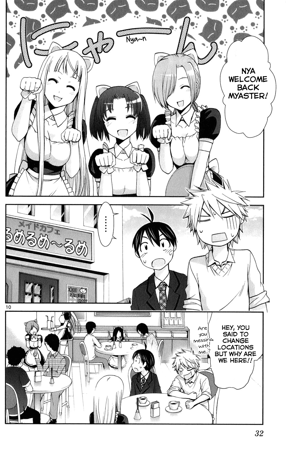 Tadashii Kodomo No Tsukurikata! Chapter 60 #10