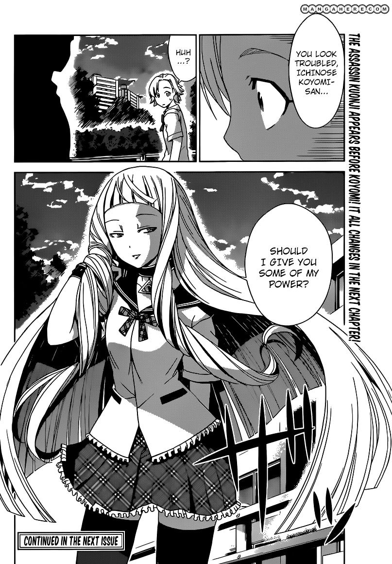 Tadashii Kodomo No Tsukurikata! Chapter 24 #17