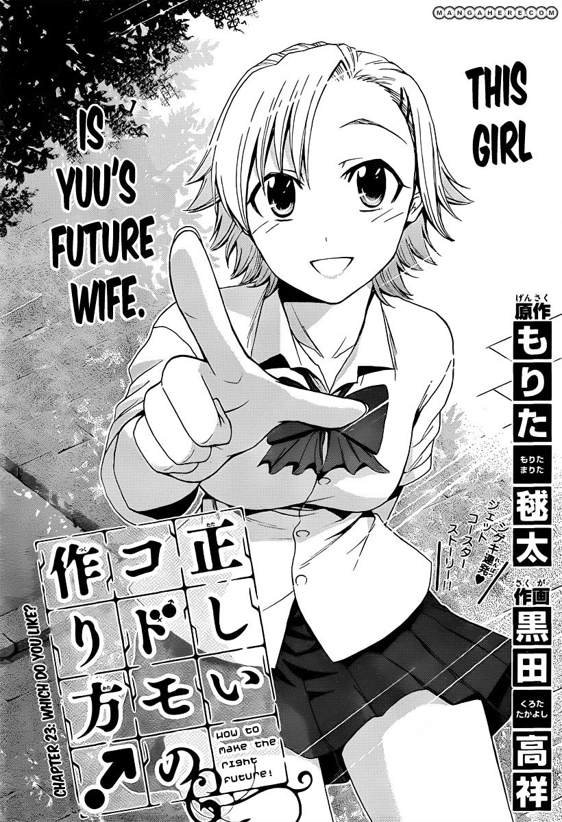 Tadashii Kodomo No Tsukurikata! Chapter 23 #1