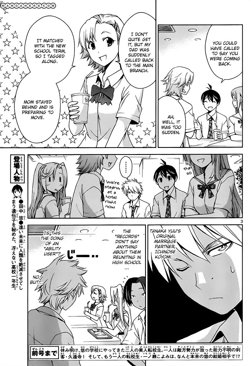 Tadashii Kodomo No Tsukurikata! Chapter 23 #3