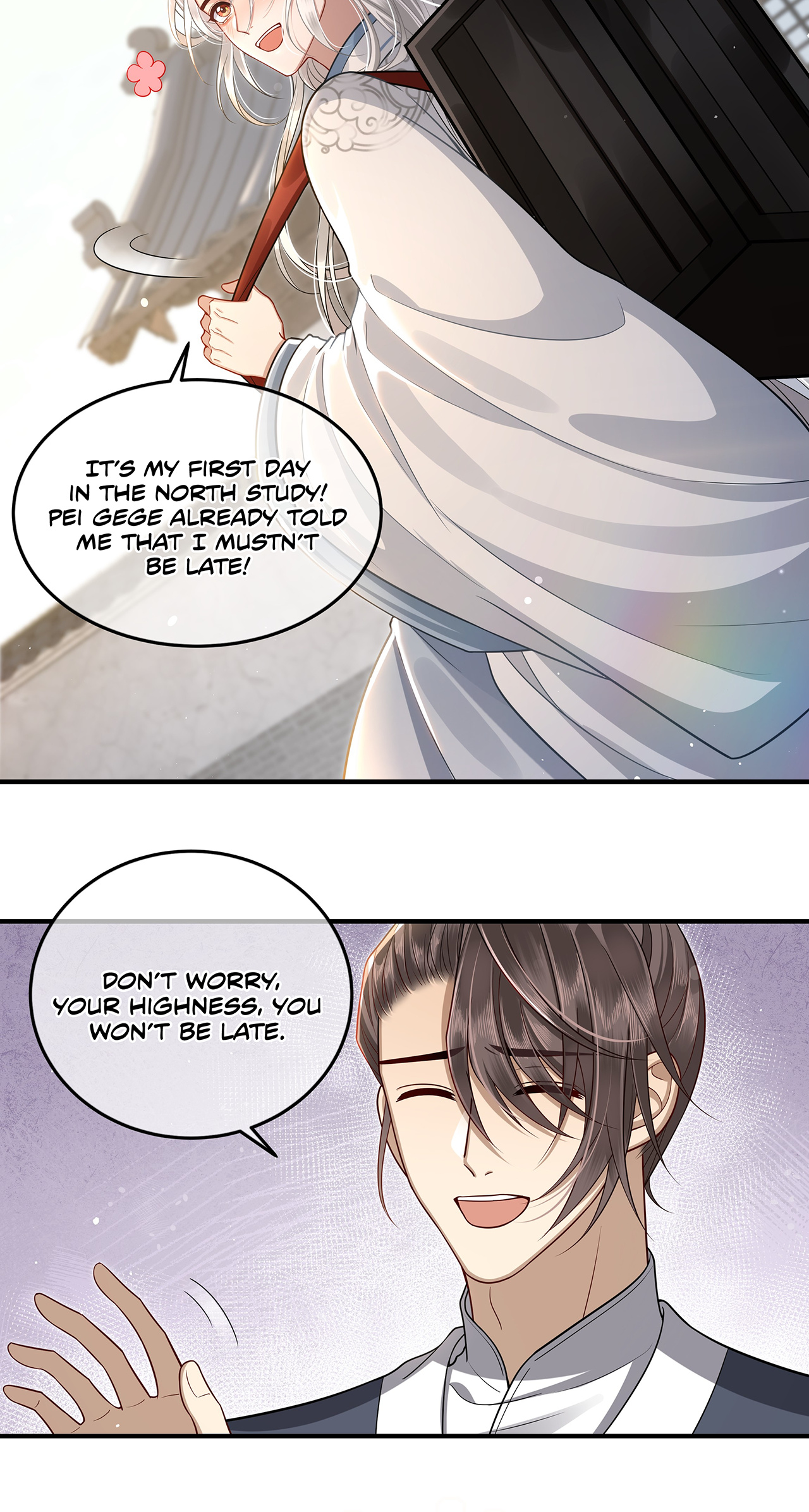 His Highness's Allure Chapter 11 #4