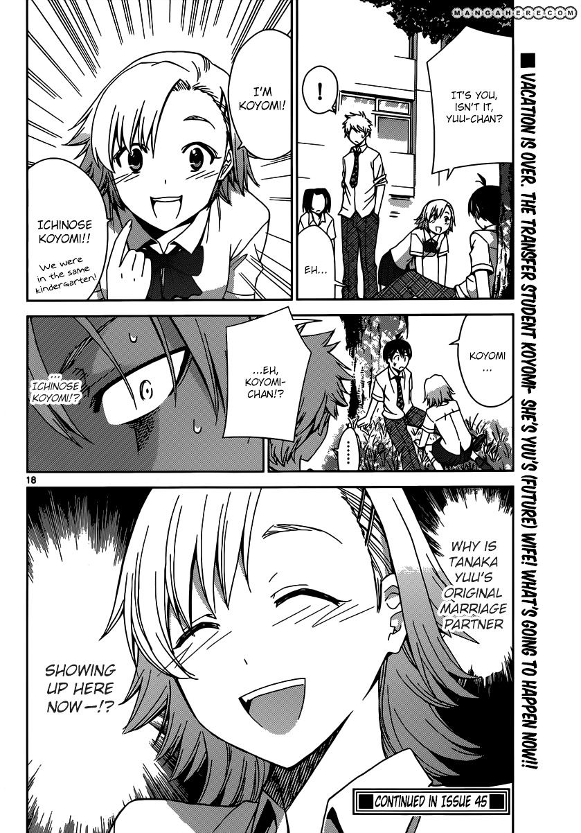 Tadashii Kodomo No Tsukurikata! Chapter 22 #18