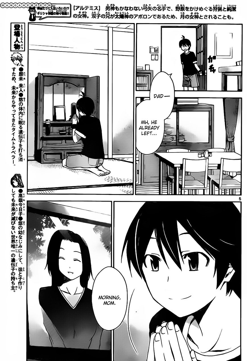 Tadashii Kodomo No Tsukurikata! Chapter 19 #5