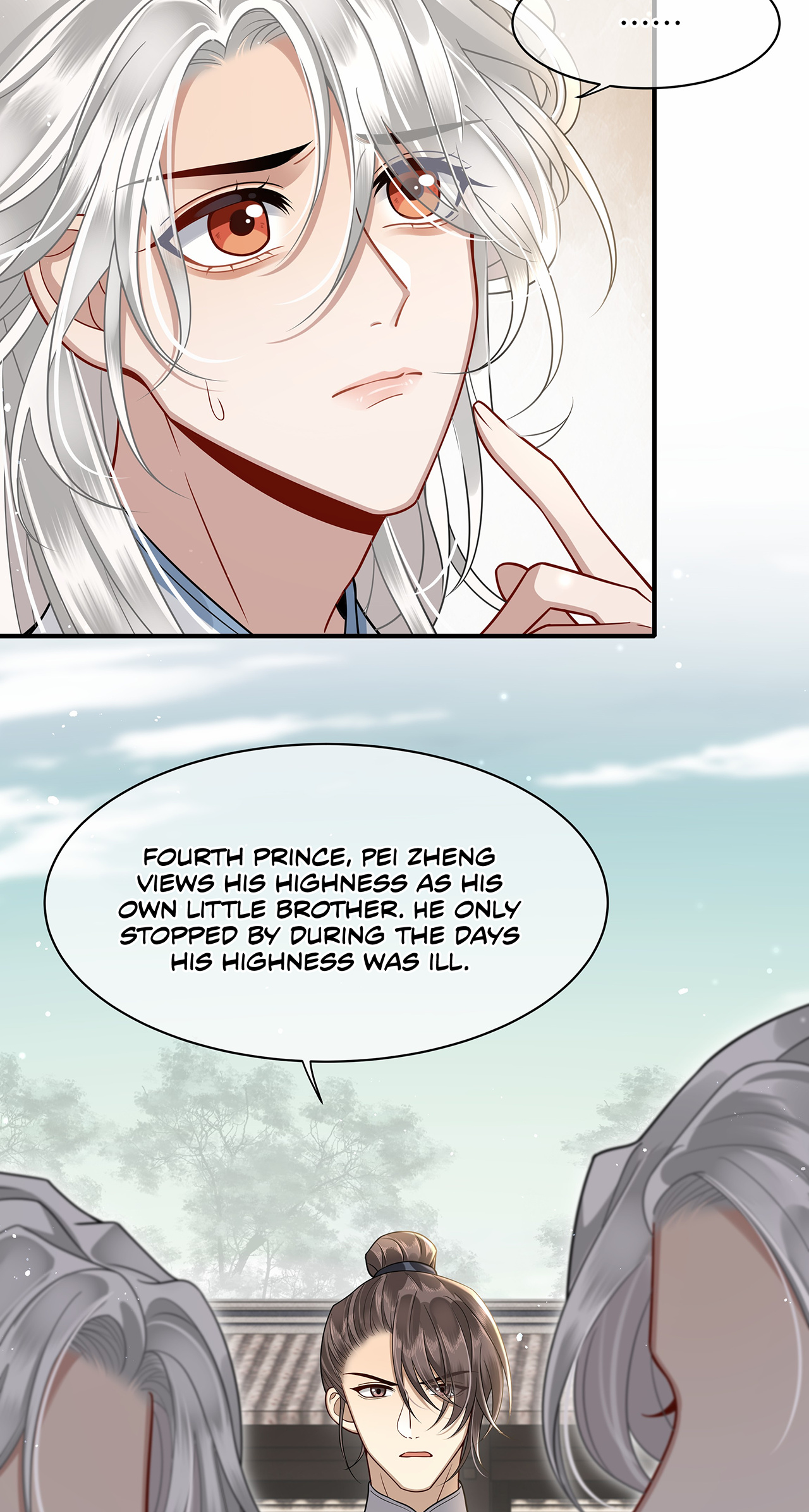 His Highness's Allure Chapter 11 #13
