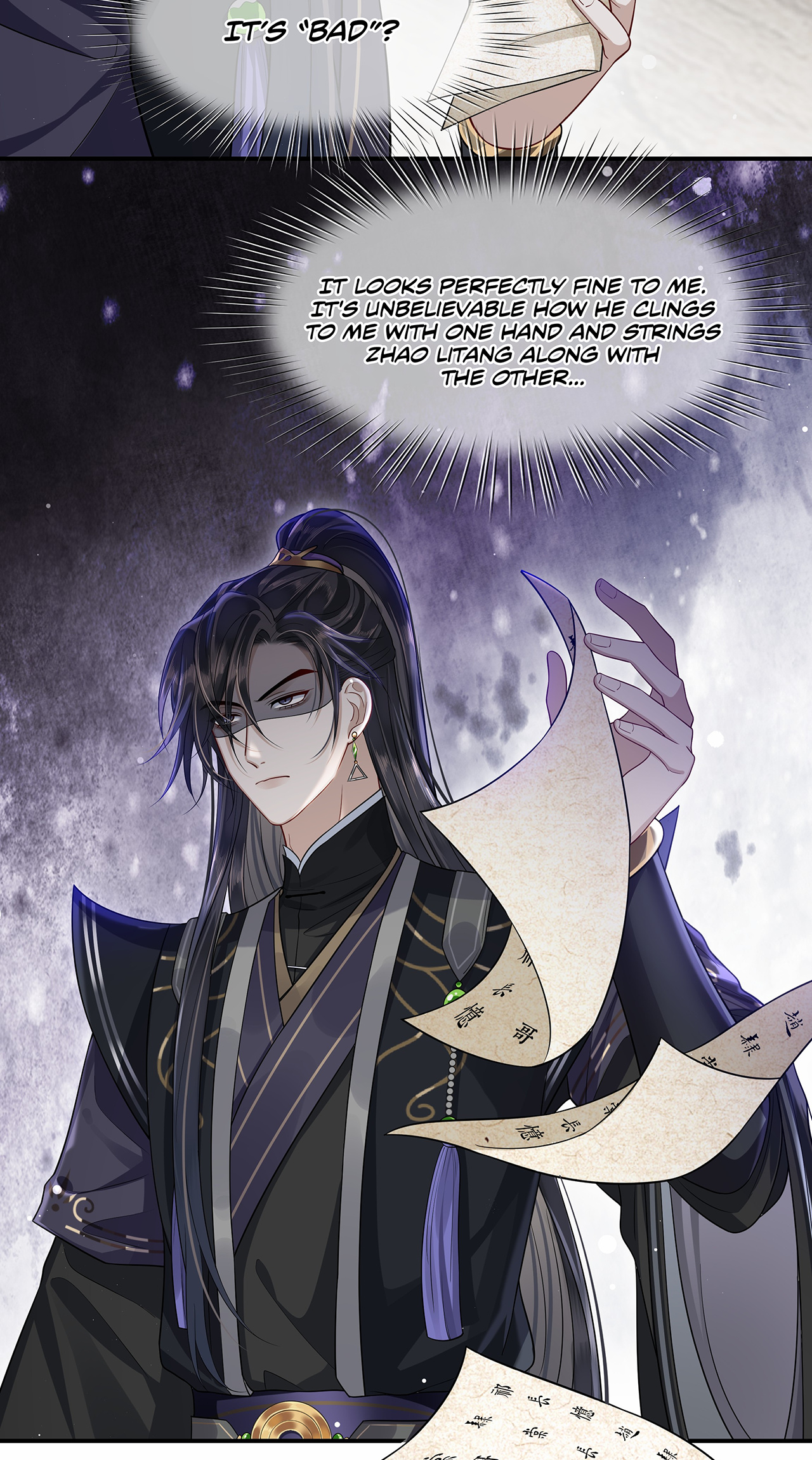 His Highness's Allure Chapter 10 #7