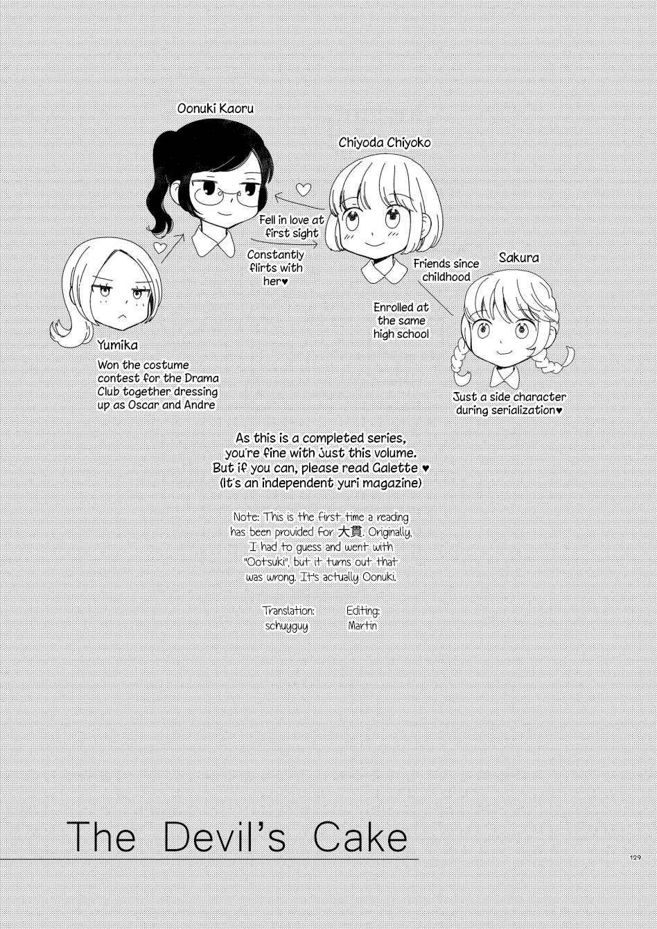 Fuwafuwa Futashika Yume Mitai Chapter 9 #1