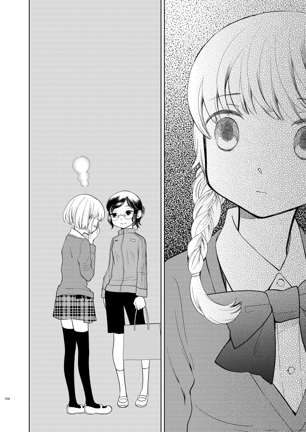 Fuwafuwa Futashika Yume Mitai Chapter 9 #10