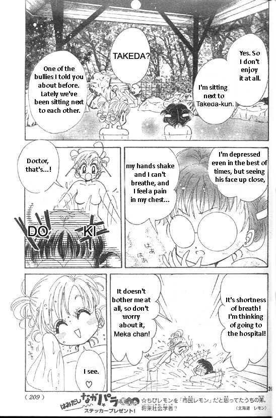 Toki Meca! Chapter 1 #26