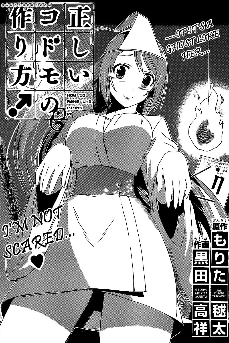 Tadashii Kodomo No Tsukurikata! Chapter 14 #3