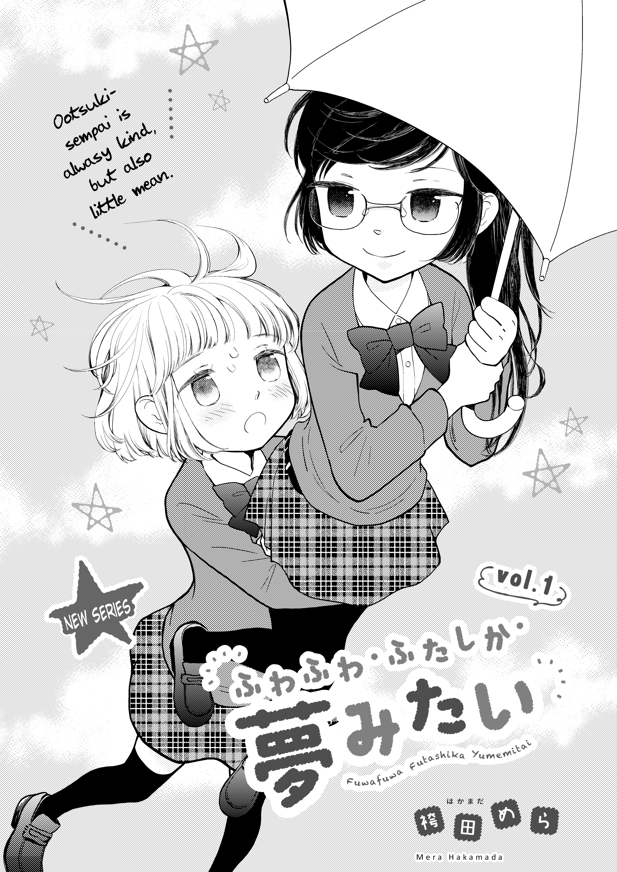 Fuwafuwa Futashika Yume Mitai Chapter 1 #1