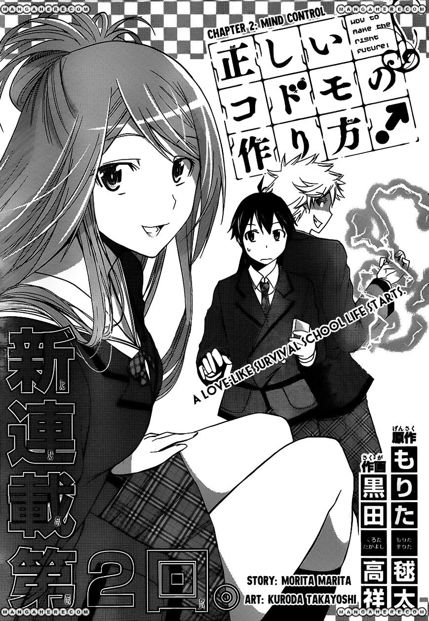 Tadashii Kodomo No Tsukurikata! Chapter 2 #2