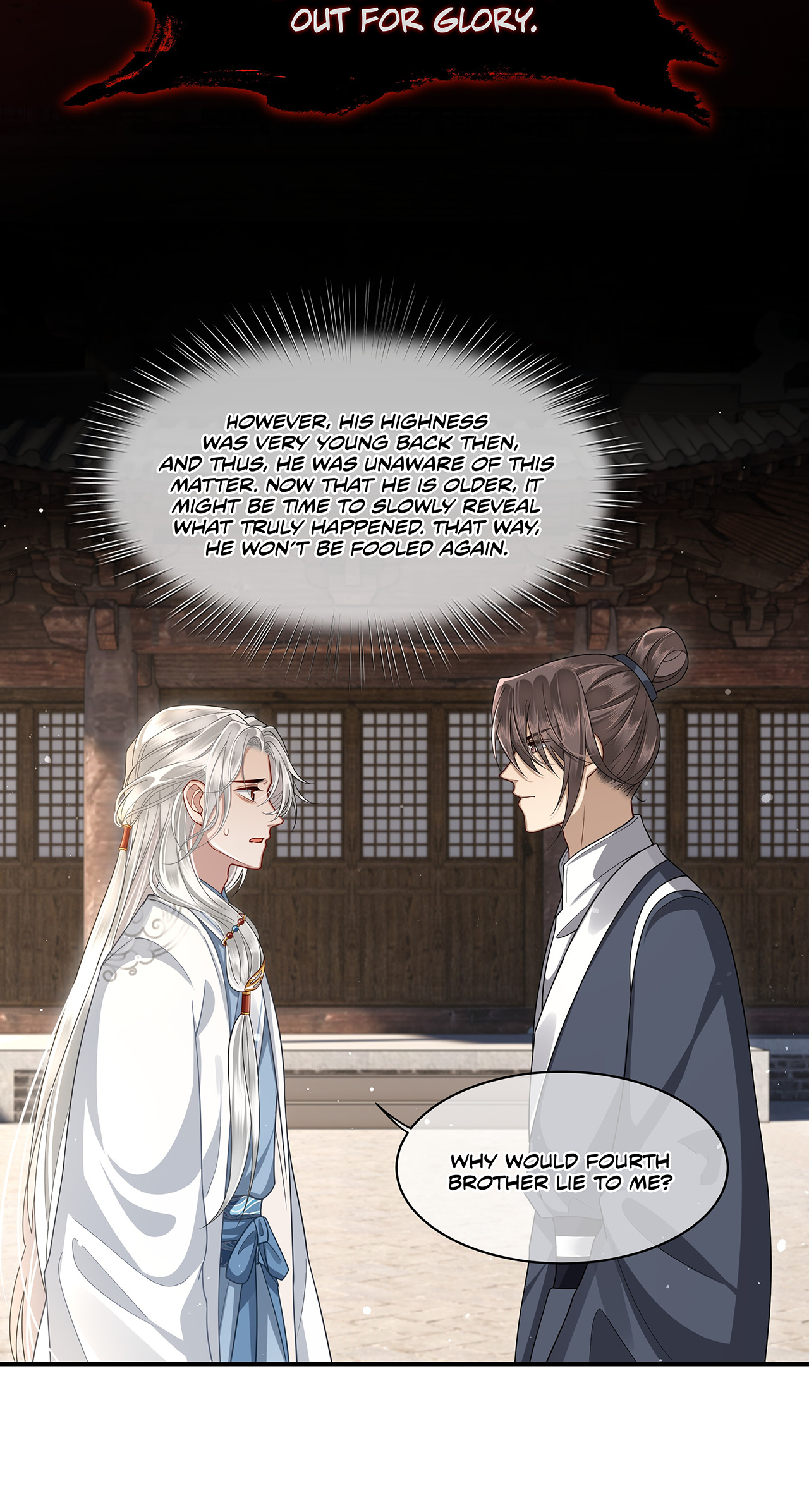 His Highness's Allure Chapter 11 #29