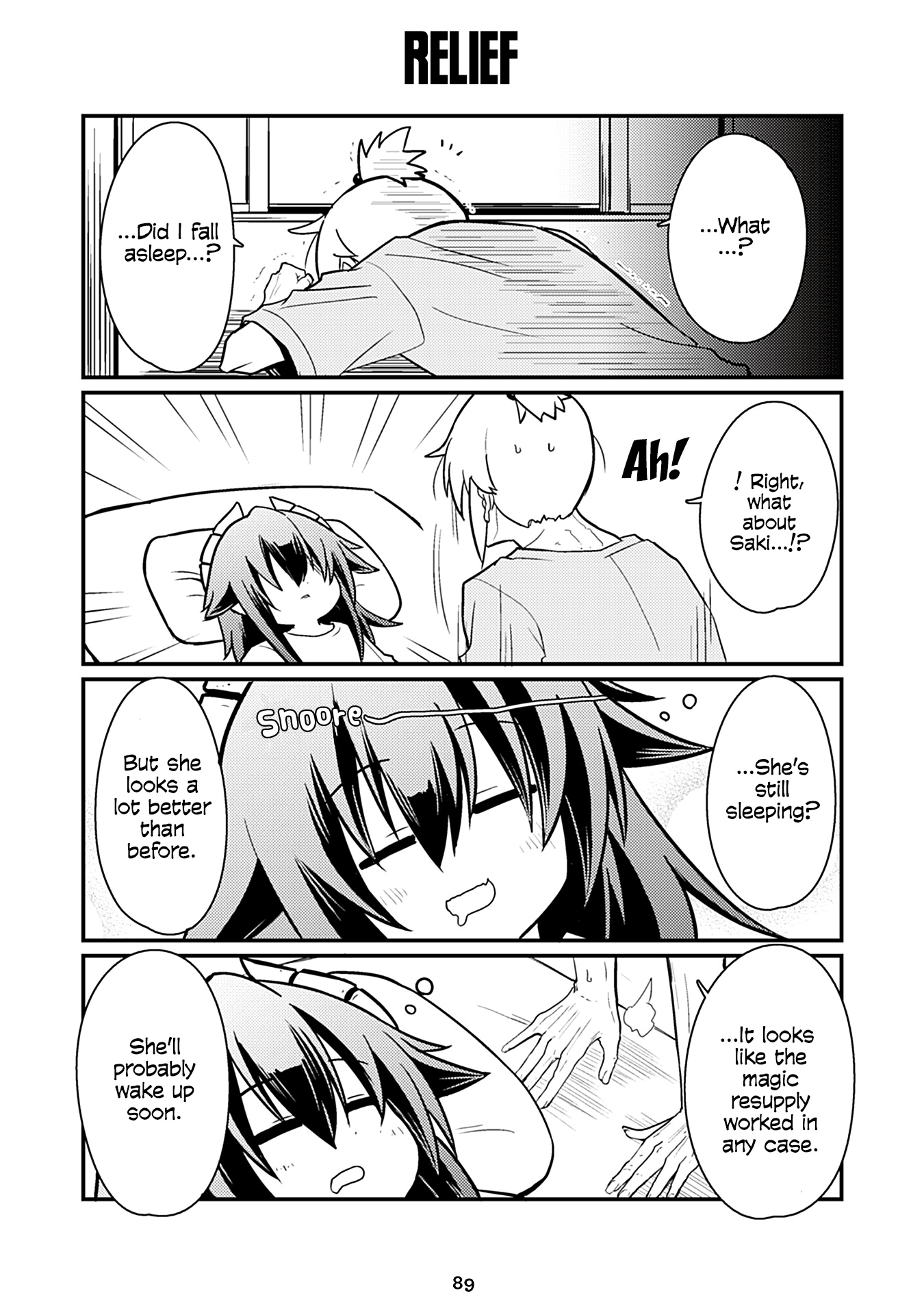 Naughty Succubus "saki-Chan" Chapter 169 #1