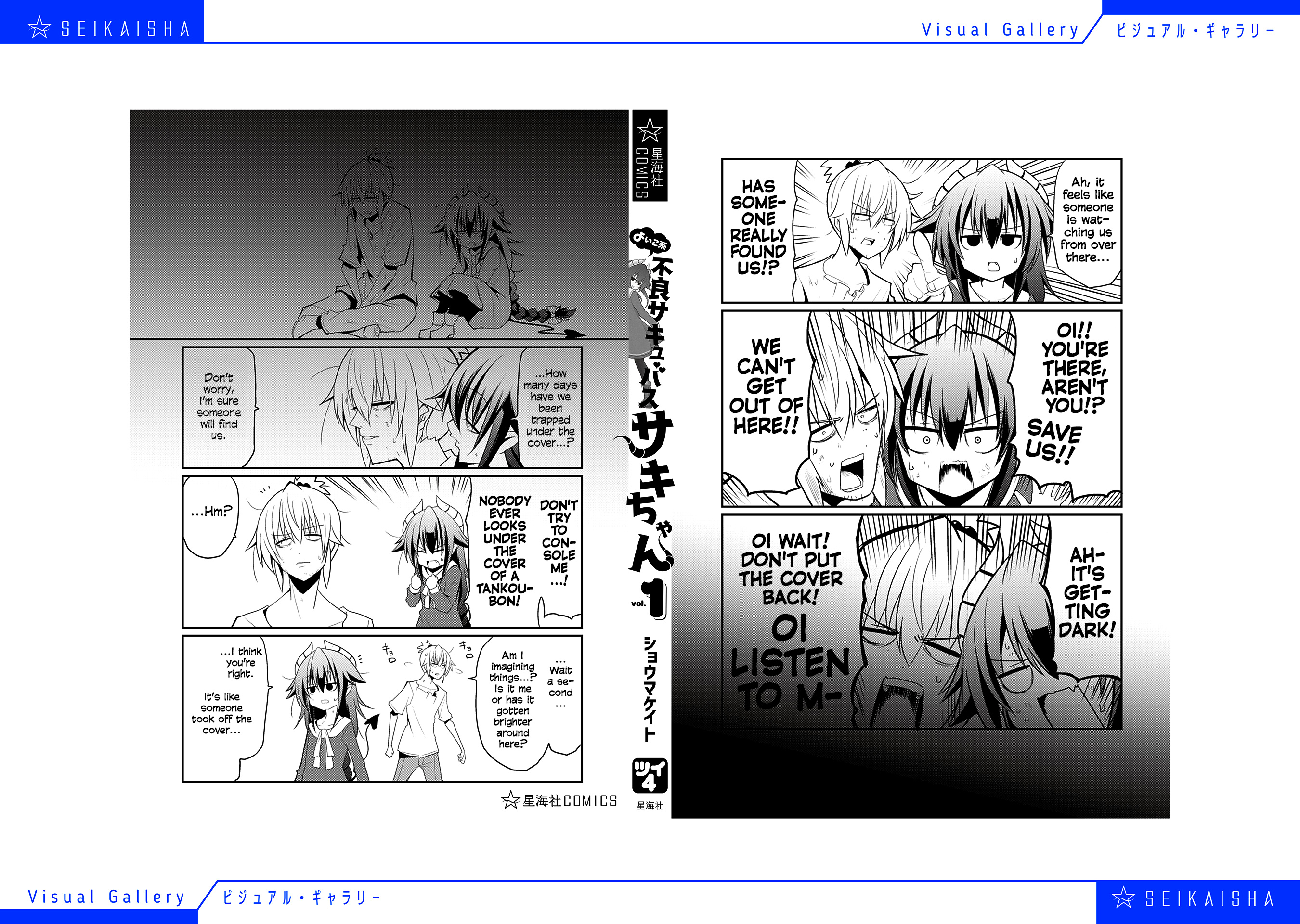 Naughty Succubus "saki-Chan" Chapter 98.6 #12