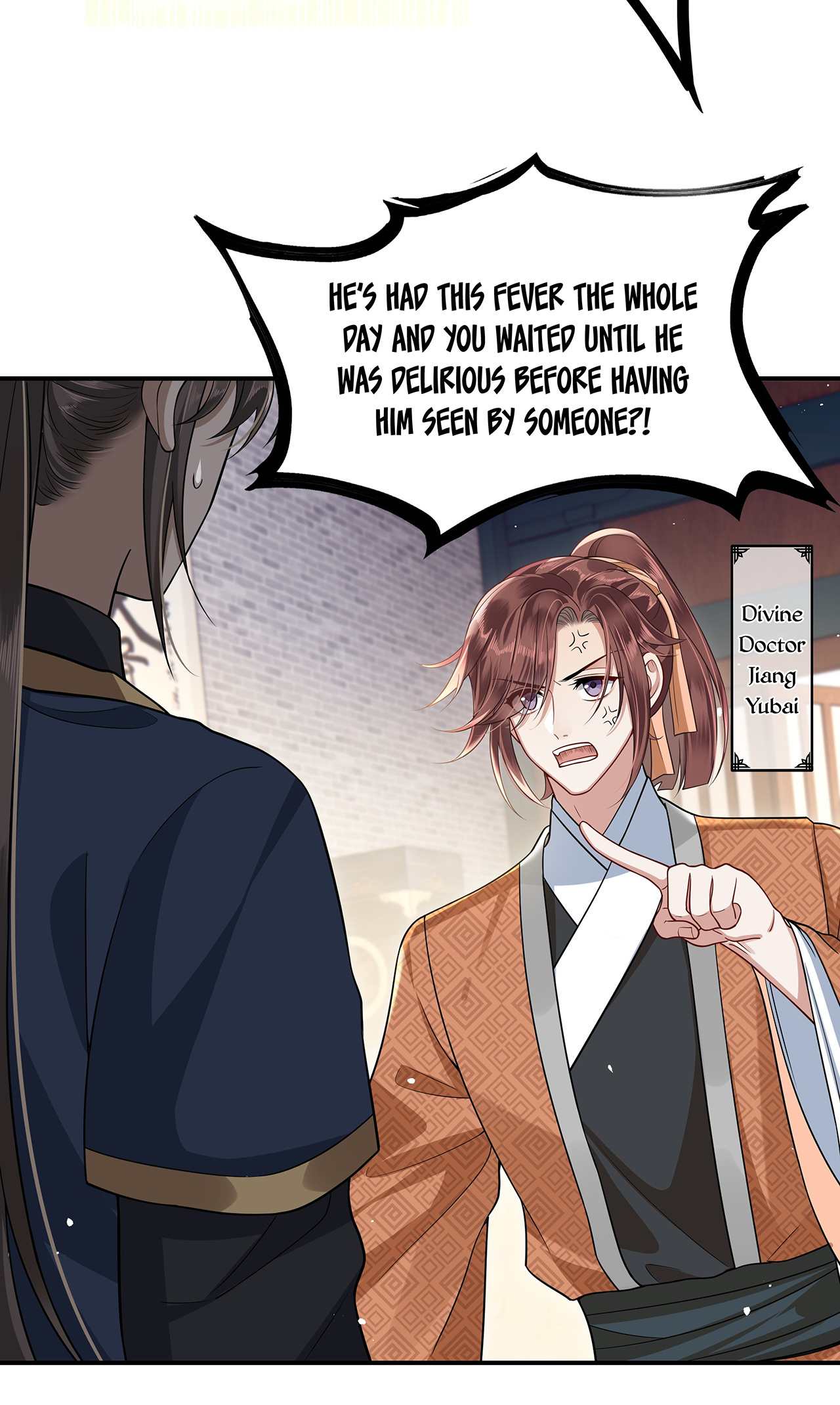 His Highness's Allure Chapter 9 #15