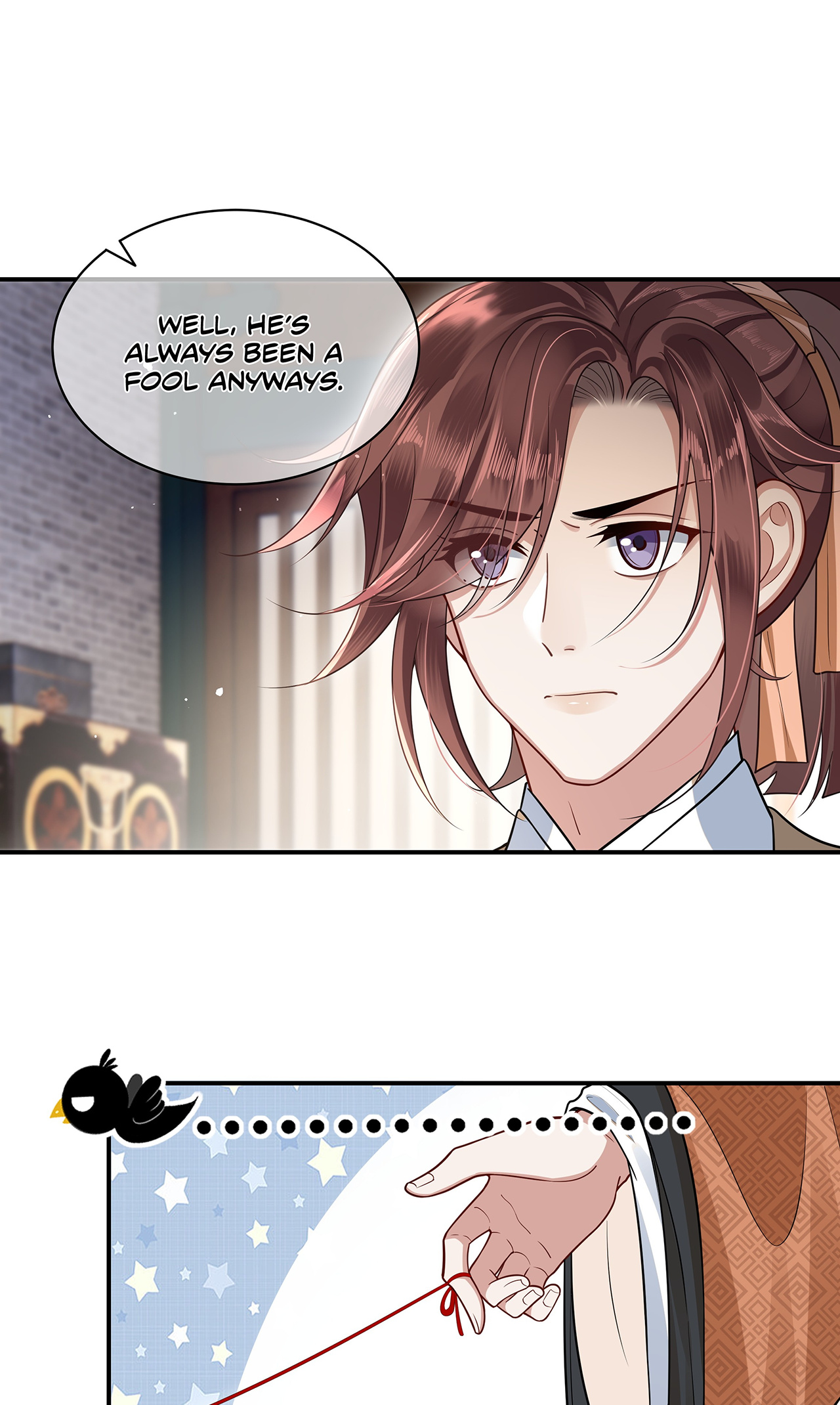 His Highness's Allure Chapter 9 #16