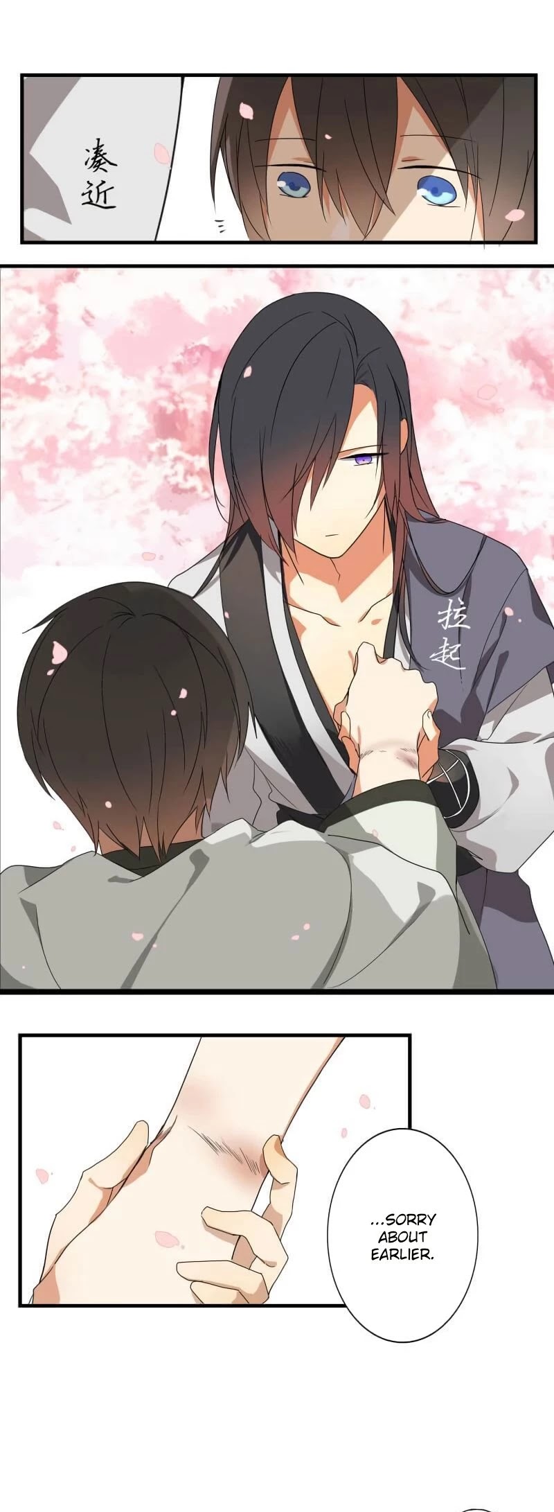 Yuze Of The Peach Blossom Springs Chapter 3 #7