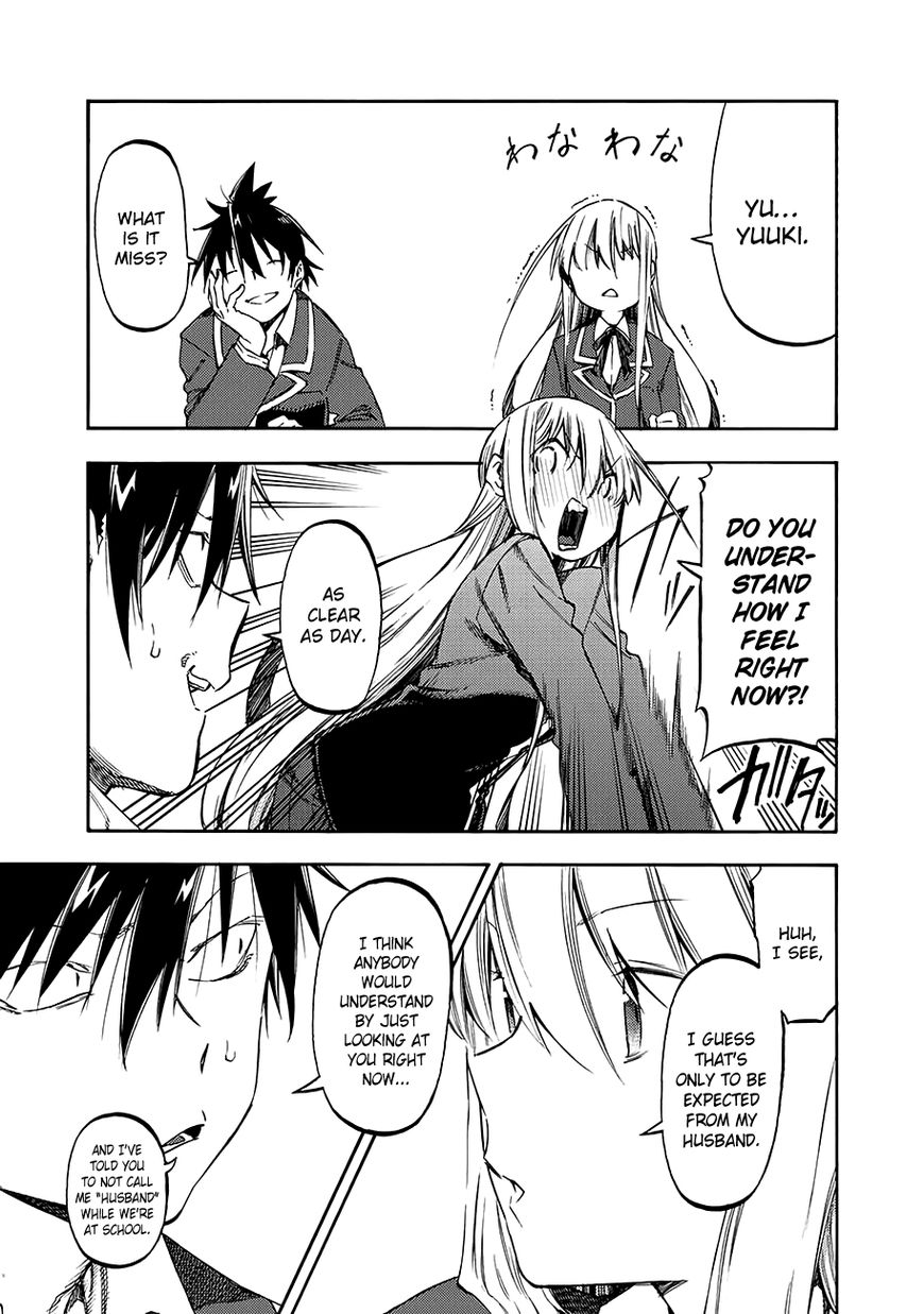 Monku No Tsukeyou Ga Nai Rabukome Chapter 33 #4