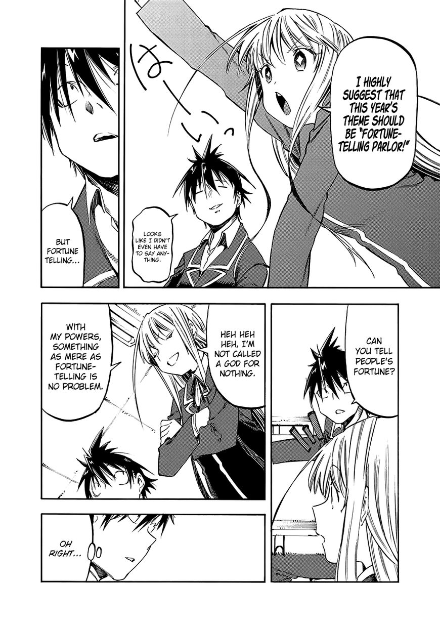 Monku No Tsukeyou Ga Nai Rabukome Chapter 33 #7