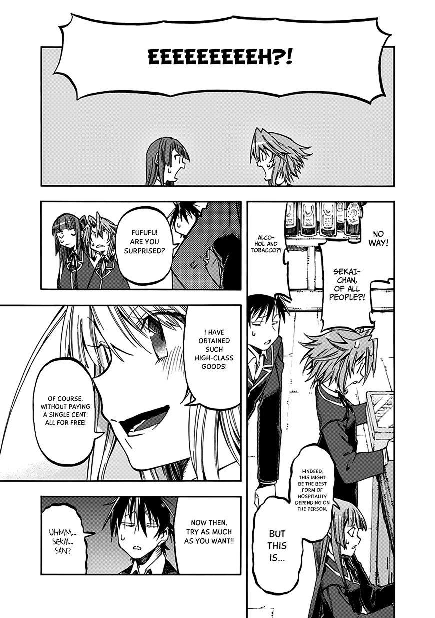 Monku No Tsukeyou Ga Nai Rabukome Chapter 29 #14